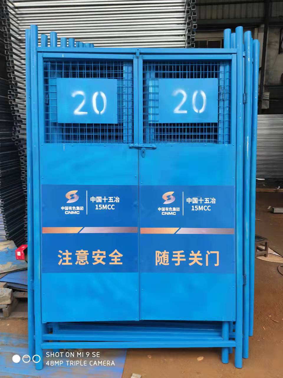 高阳电梯井口防护门