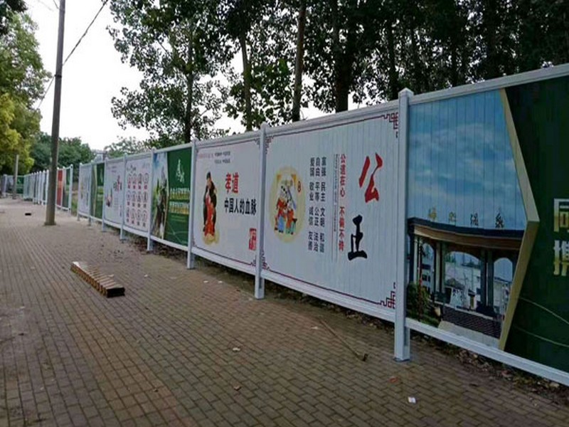高阳pvc施工围挡